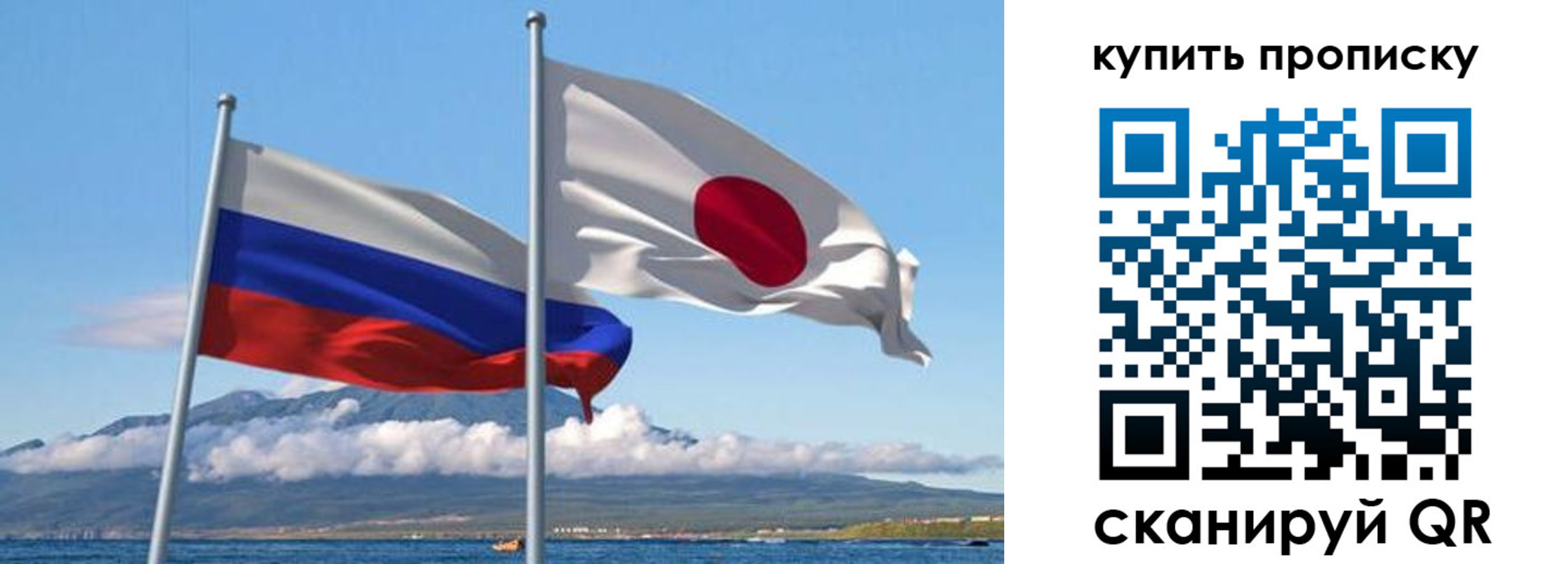 временная регистрация для всех в Сунже