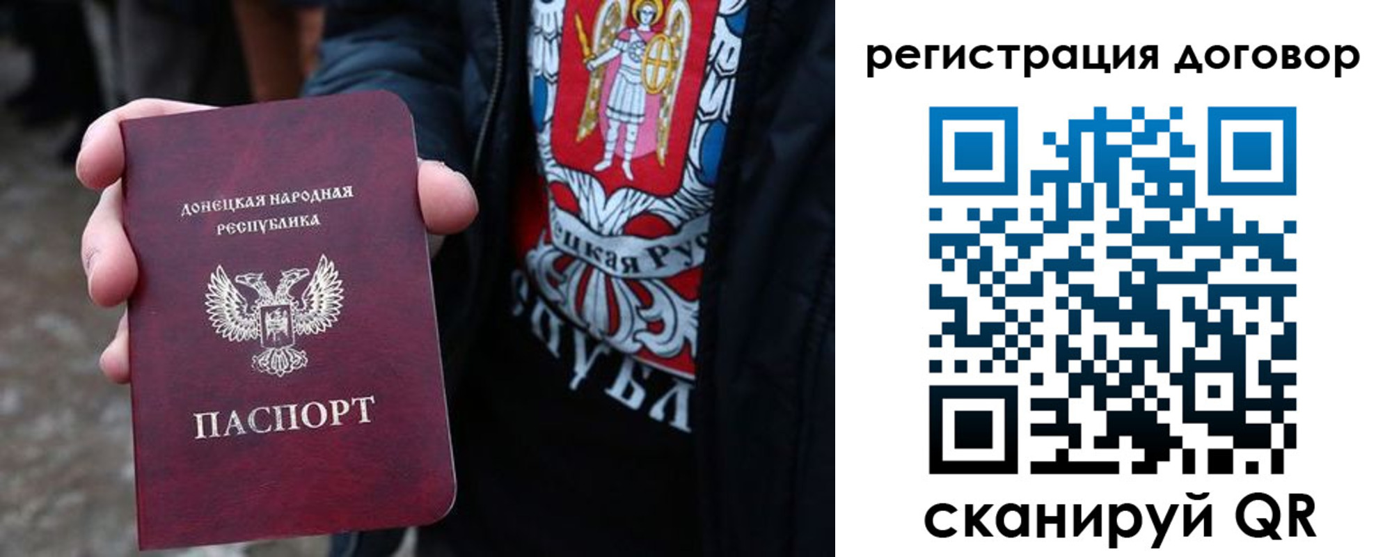 прописка ребенка в Сунже